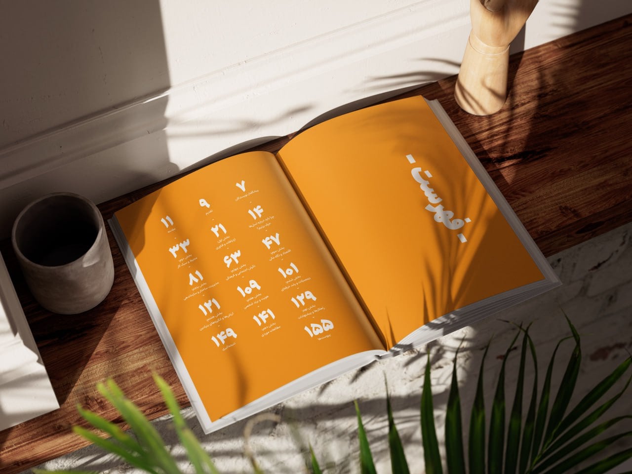 Book: When Employees Use TikTok And Managers Still Use Fax Machines – Image 2